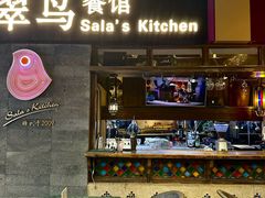 -翡翠鸟精品泰国菜(北辰财富中心店)