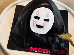 -MONANA蛋糕研究所