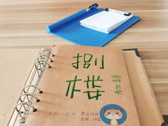 -捌楼咖啡书吧(南开店)
