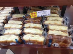 -都恩客(高岛屋百货店)