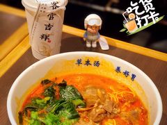 -和府捞面·大师店(上海漕宝路日月光店)