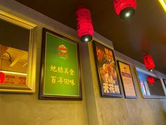 -萝春阁·上海生煎包