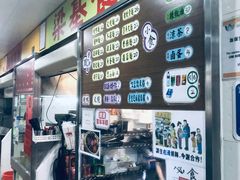 -下环街市熟食中心