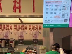 -马伍旺饮料厂(景枫中心店)