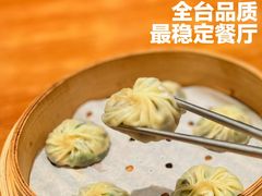 -鼎泰丰(复兴店)