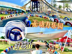-珠海海泉湾神秘岛亲子乐园