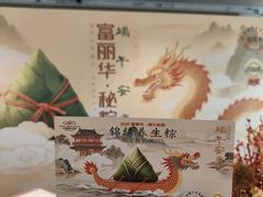 -大连富丽华大酒店