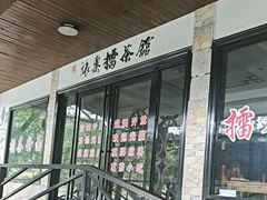 -石燕湖生态旅游景区