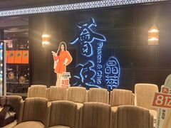 -荟廷·晶萃(陆家嘴尚悦湾店)