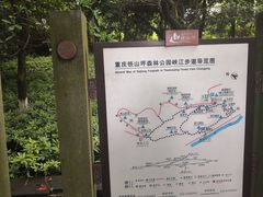 餐饮设施-铁山坪森林公园