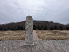 -汉景帝阳陵博物院