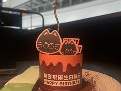 -烤匠麻辣烤鱼(青羊万达店)