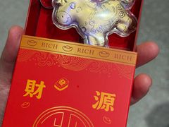 -海底捞火锅(名城广场夜宵生日主题店)