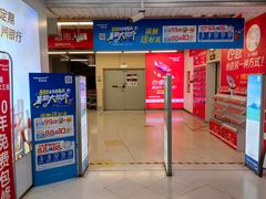 -华润万家(荔湾店)