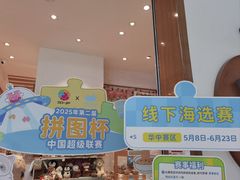 -猫的天空之城概念书店(印象城购物中心店)