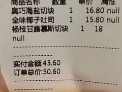 -仟吉KenGee(兴荣街店)