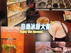 -探鱼·鲜青椒爽麻烤鱼(正佳广场店)
