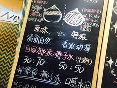 -椰爺爺·椰子冻砵仔糕