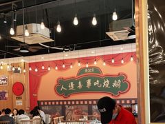 大堂-先记烧鹅王·本地粤菜(福永店)