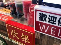 -美芝莲(钻汇广场店)