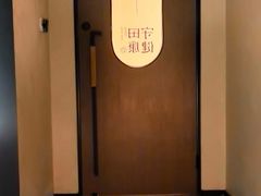 -守田肩颈·推拿SPA(颐豪旗舰店)