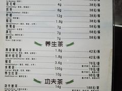 -见山书院