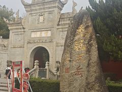 -南岳大庙