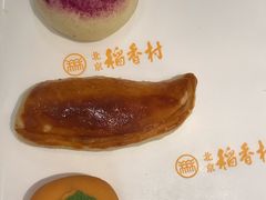 眉毛肉饺子-北京稻香村(零号店)