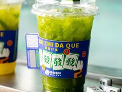-茶救星球·蔬果茶(福田水围店)