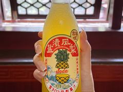 二厂汽水-刘师父老汉口江湖菜(蔡锷路店)