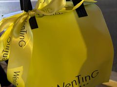 -WenTinG文汀·半糖蛋糕(合生汇店)
