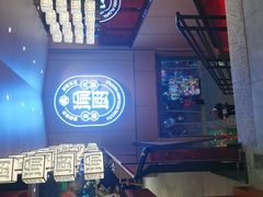 -渝厨生态火锅(合川区府店)