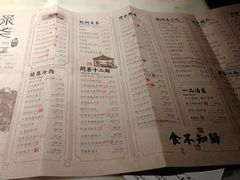 -绿茶餐厅(乐峰广场店)