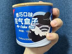 -好利来(七宝领展广场店)