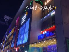 -凯德广场(金牛店)