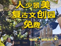 -南京晨光1865创意产业园