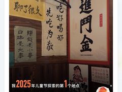 -七町糖果寿司屋(龙洞广工店)