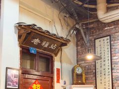 -堂瓦里·33年传统赣菜(第一街区店)