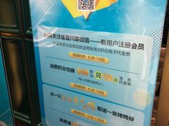 -雀蓝川菜(奥体广场店)