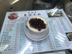 -义顺牛奶公司(新马路老店)