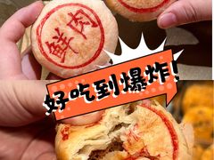-坂田天虹