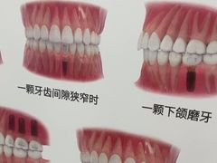 -圣呗口腔·舒适化种植牙·矫正中心(广州总院)
