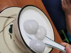 牛奶汤丸-沙湾甜品(升平街店)