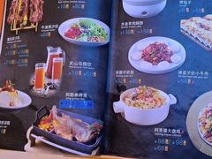 -阿里疆Alijiang·丝路美食·异域风情·清真(长楹天街店)