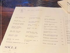 -Ocean's Table 欧舍