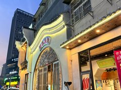 -古集小镇(银泰店)