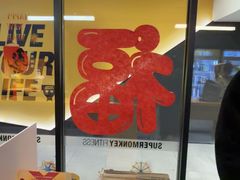 -超级猩猩健身·团课(淮海百盛店)
