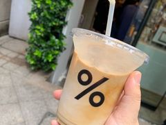 -% Arabica阿拉比卡咖啡(武康路店)