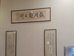 -同得兴面馆.苏式面.三虾面(园区店)
