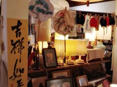 -邊城書店